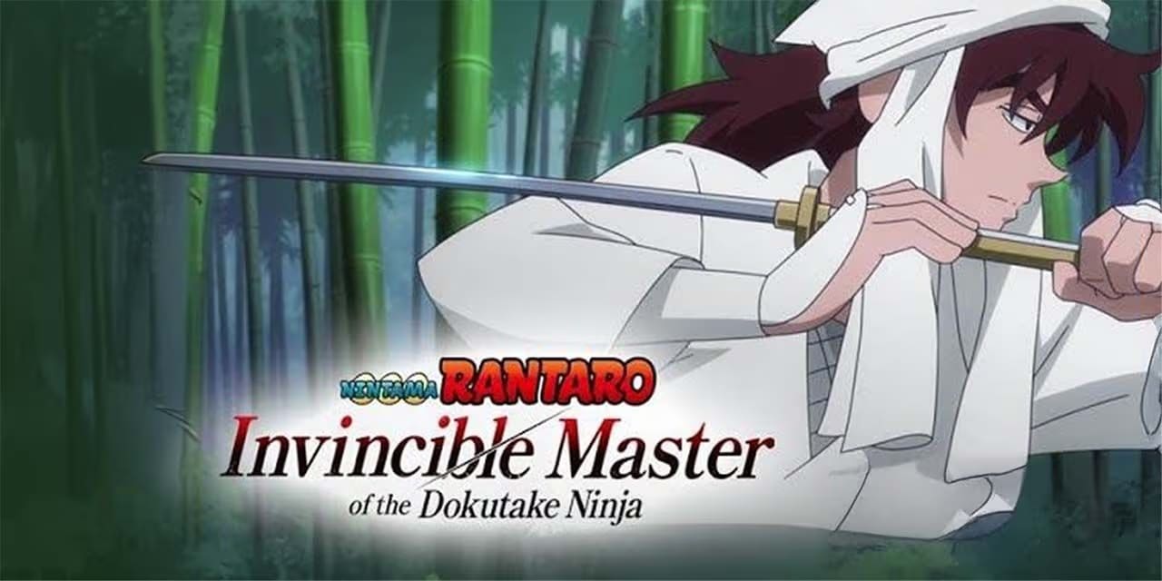 Nintama Rantaro: Invincible Master – Japanese Animation | July 18, 2025