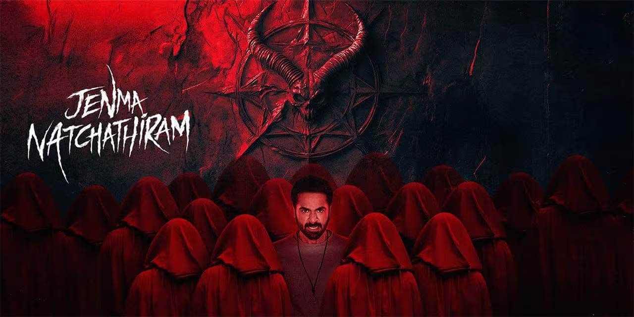 Jenma Natchathiram – Tamil Supernatural Drama in Theatres