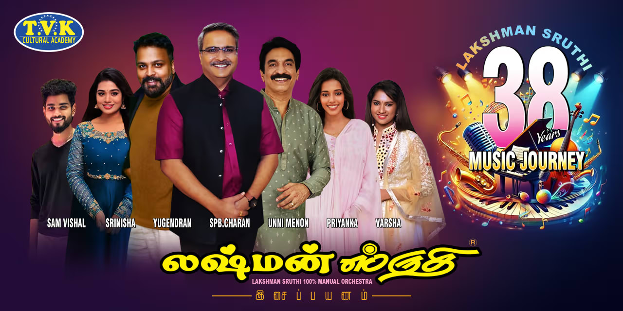 Lakshman Sruthi – 38 Years of Music | July 20, 2025 | Kamarajar Arangam, Chennai
