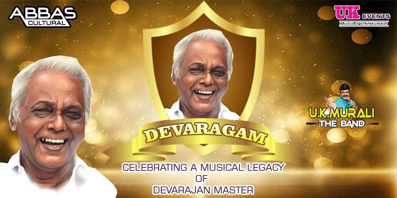 Devaragam | 5 July 2025, Chennai