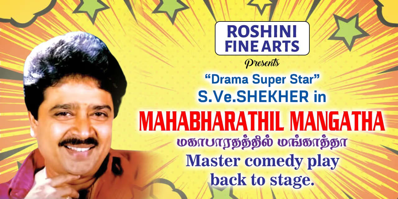 Mahabharathil Mangatha – Chennai | 20 July 2025