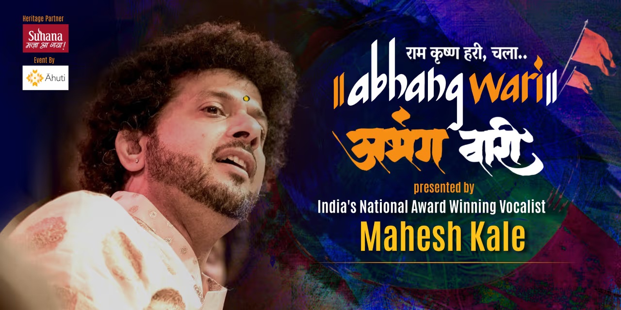 Mahesh Kale’s Abhangwari | 12 July 2025, Chennai Devotional Concert