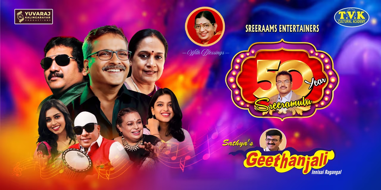 Musical Evening – Aug 3, 2025, Vani Mahal Chennai
