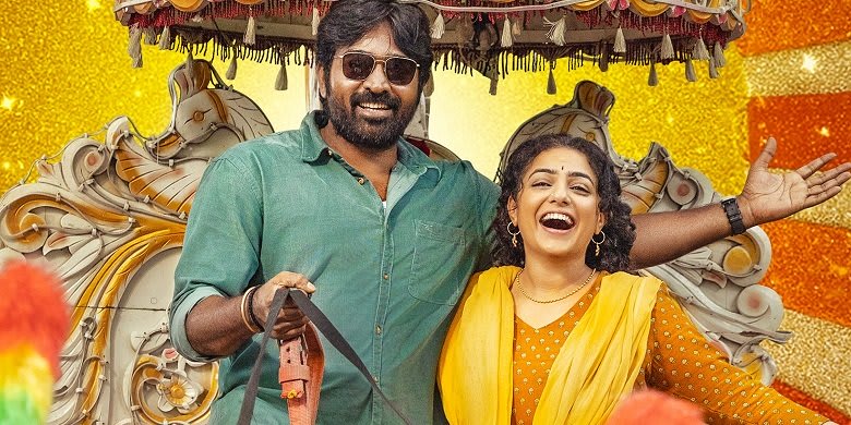 Thalaivan Thalaivii – Tamil Romantic Drama | July 25, 2025