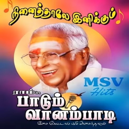 MSV – Ninaithale Inikkum · Aug 17, 2025 Chennai