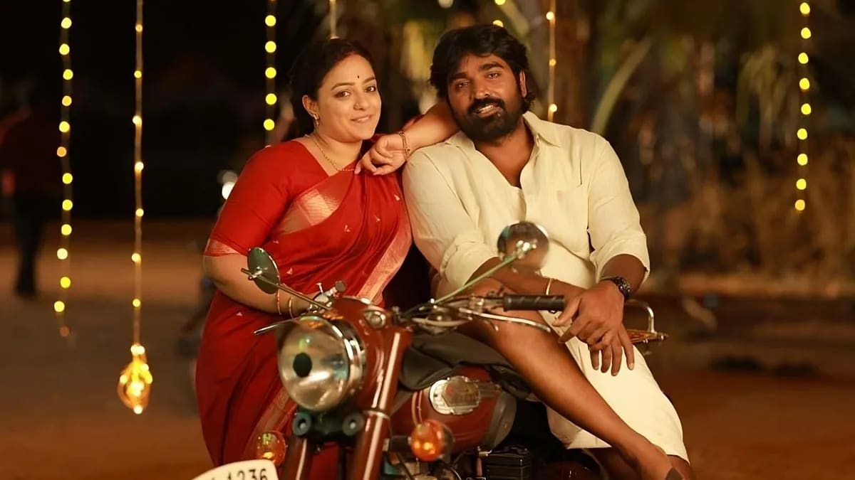 Thalaivan Thalaivii | Prime Video | Aug 22, 2025