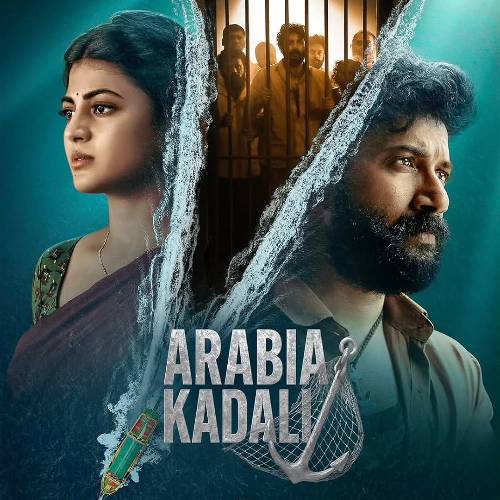 Arabia Kadali – Telugu Drama | Aug 8, 2025 on Prime Video