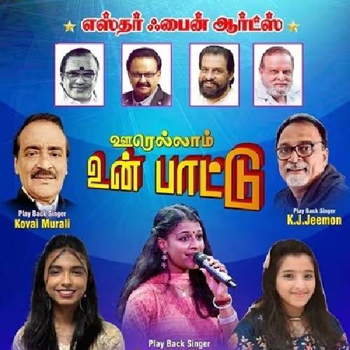 Oorellam Un Pattu – Angingu · 15 Aug 2025 · Chennai