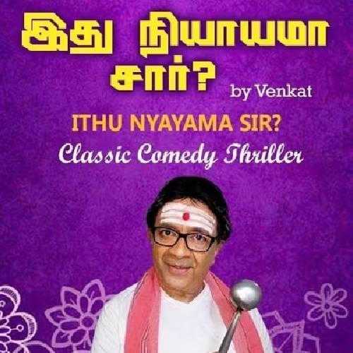 Ithu Nyayama Sir? · Aug 24, 2025 Chennai