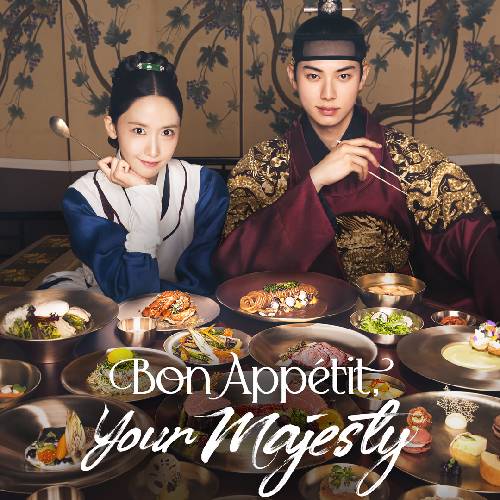 Bon Appétit, Your Majesty – Netflix Series | Aug 23, 2025