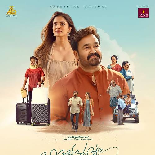 Hridayapoorvam (2025) | Malayalam Comedy-Drama · Aug 28