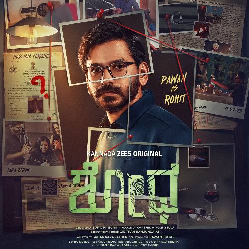 Shodha | Kannada Crime Thriller · ZEE5 2025
