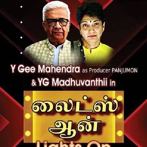 LIGHTS ON – Y Gee Mahendra Whodunit & Comedy | Sep 6, 2025 · Mylapore, Chennai