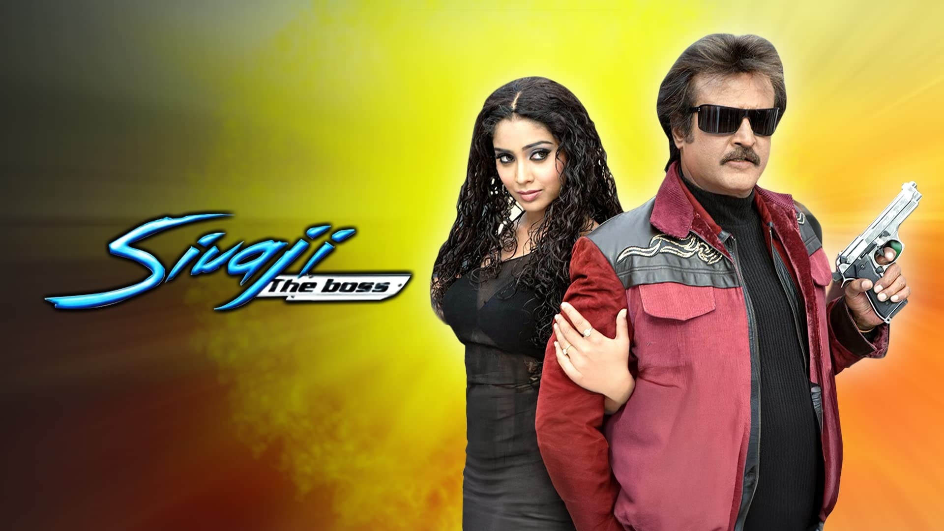 Sivaji: The Boss – Rajinikanth Film | Re-Release This Friday
