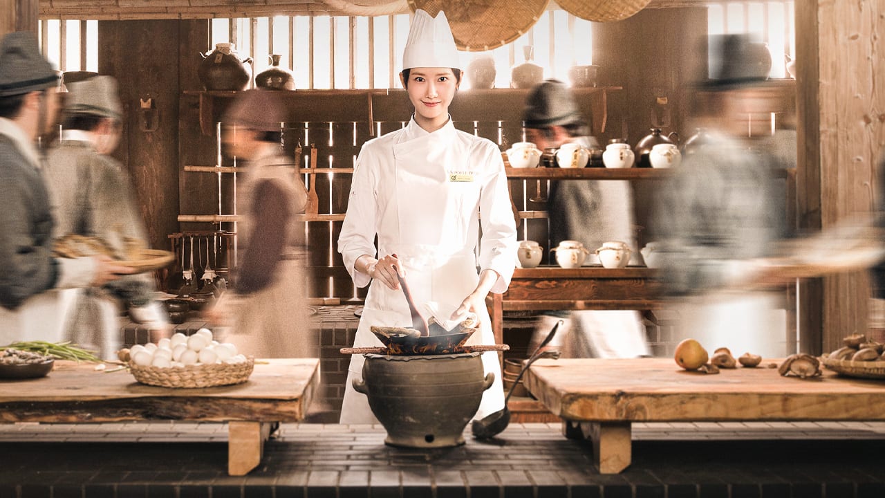 Bon Appétit, Your Majesty – Netflix Series | Aug 23, 2025