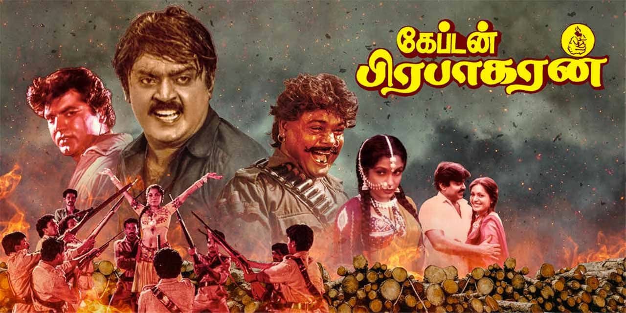 Captain Prabhakaran | Tamil Action Thriller Re-Release Aug 22, 2025