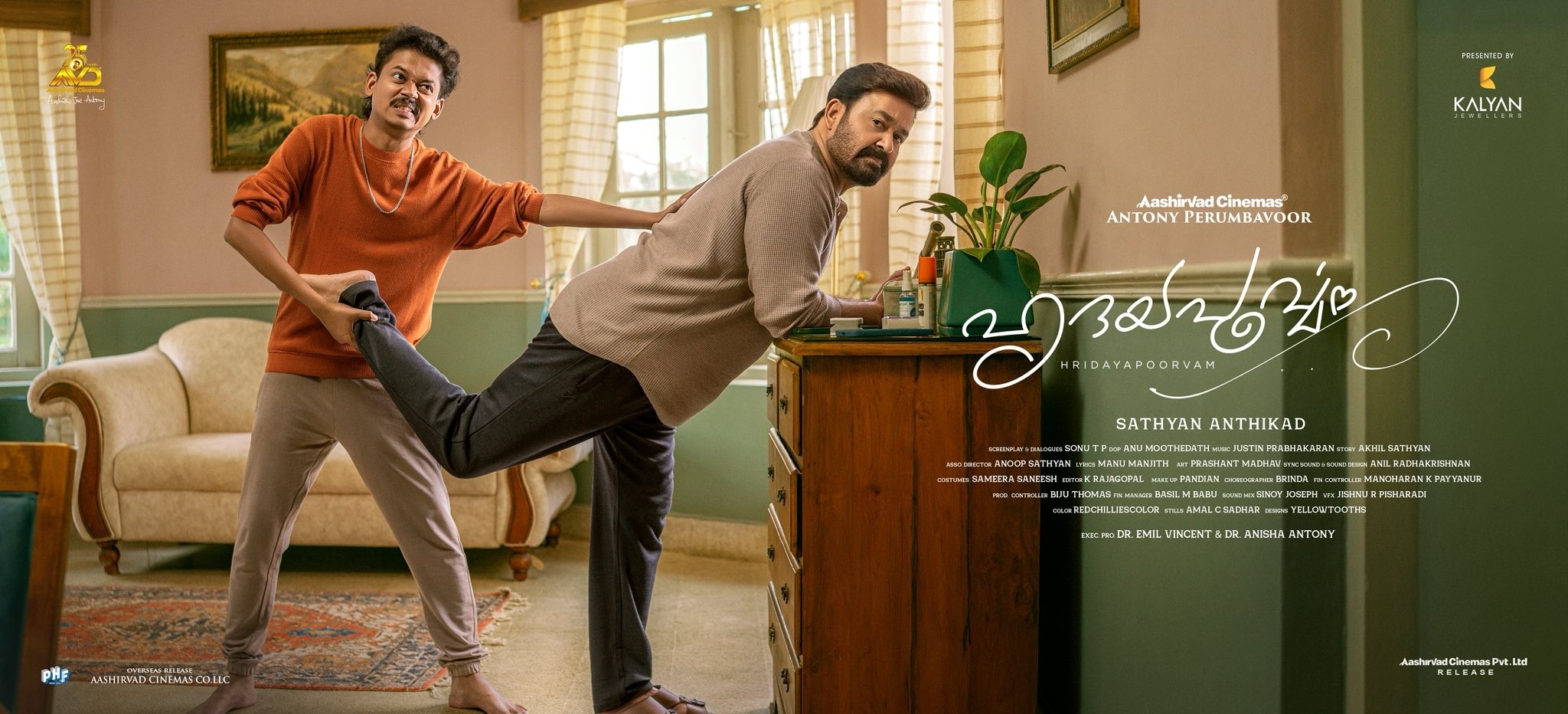 Hridayapoorvam (2025) | Malayalam Comedy-Drama · Aug 28