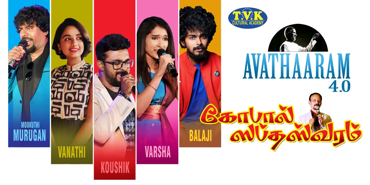 Avathaaram 4.0 – Aug 10, 2025, Chennai