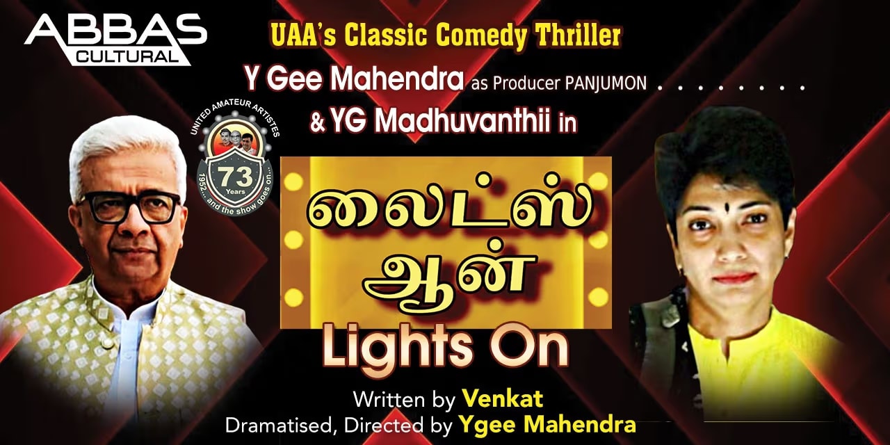 LIGHTS ON – Y Gee Mahendra Whodunit & Comedy | Sep 6, 2025 · Mylapore, Chennai