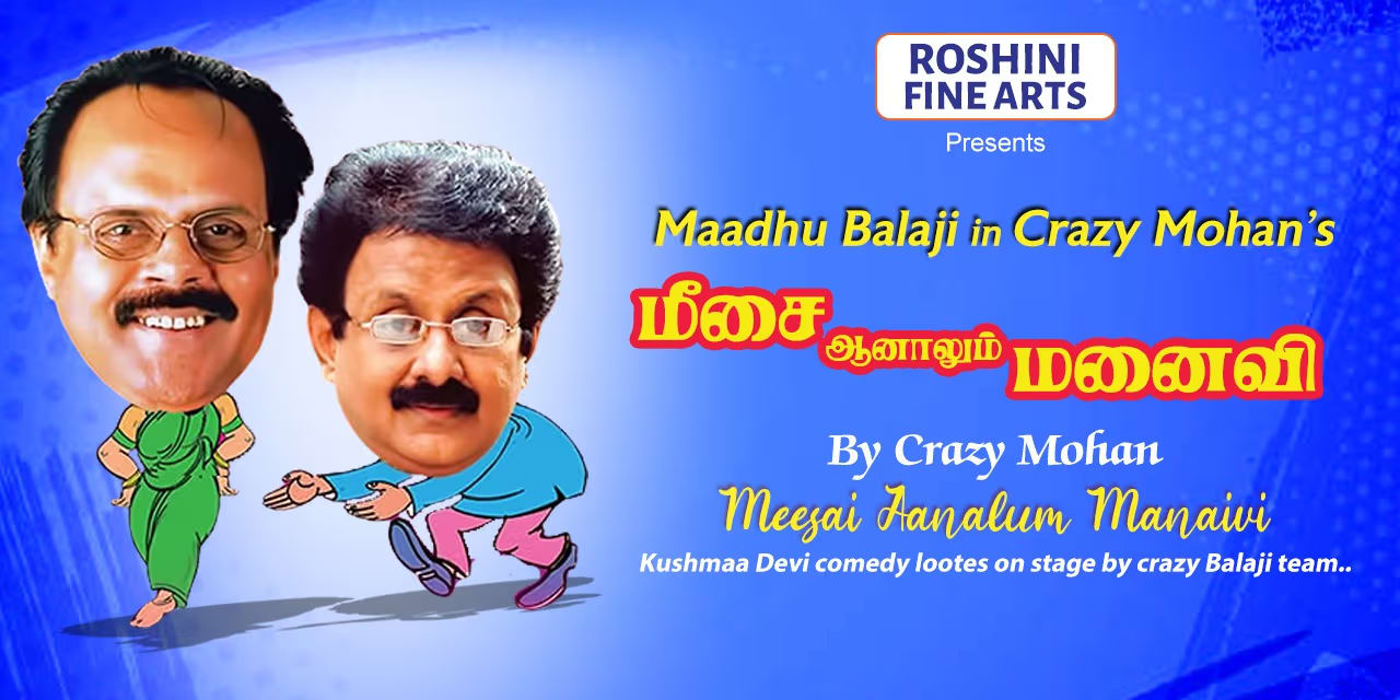 Meesai Aanaalum Manavi | Aug 15, 2025 · T. Nagar, Chennai