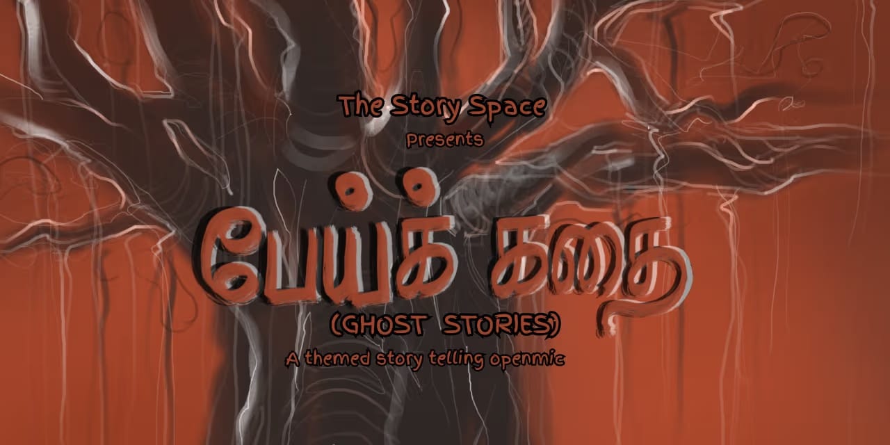 PEI KADHAI (Ghost Stories) | Aug 31, 2025 · Aura Studios, Chennai