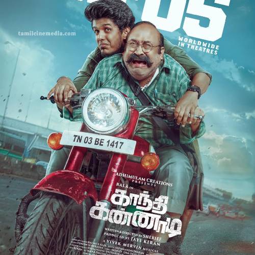 Gandhi Kannadi (2025) | Tamil Romantic Comedy-Drama · Sep 5 Release