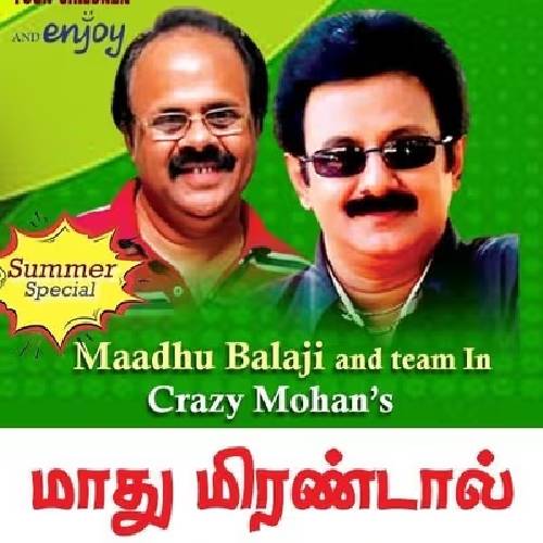Maadhu Mirandal – Tamil Drama | Chennai, 7 Sept 2025