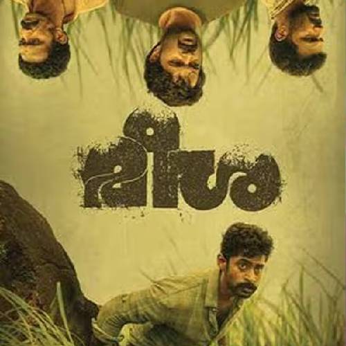 Meesha – Sep 12, 2025 | Sun NXT Survival Thriller