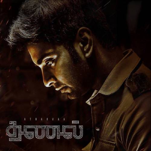 Thanal (2025) | Tamil Action Suspense Thriller · Sep 12 Release