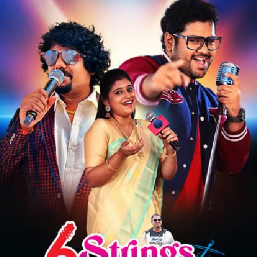 ISAI SANGAMAM 2025 | Tamil Music Concert Chennai Sep 21