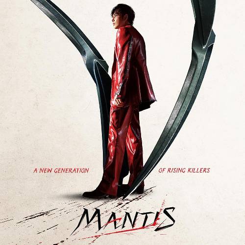 Mantis 2025 | Netflix Action Thriller Sep 26