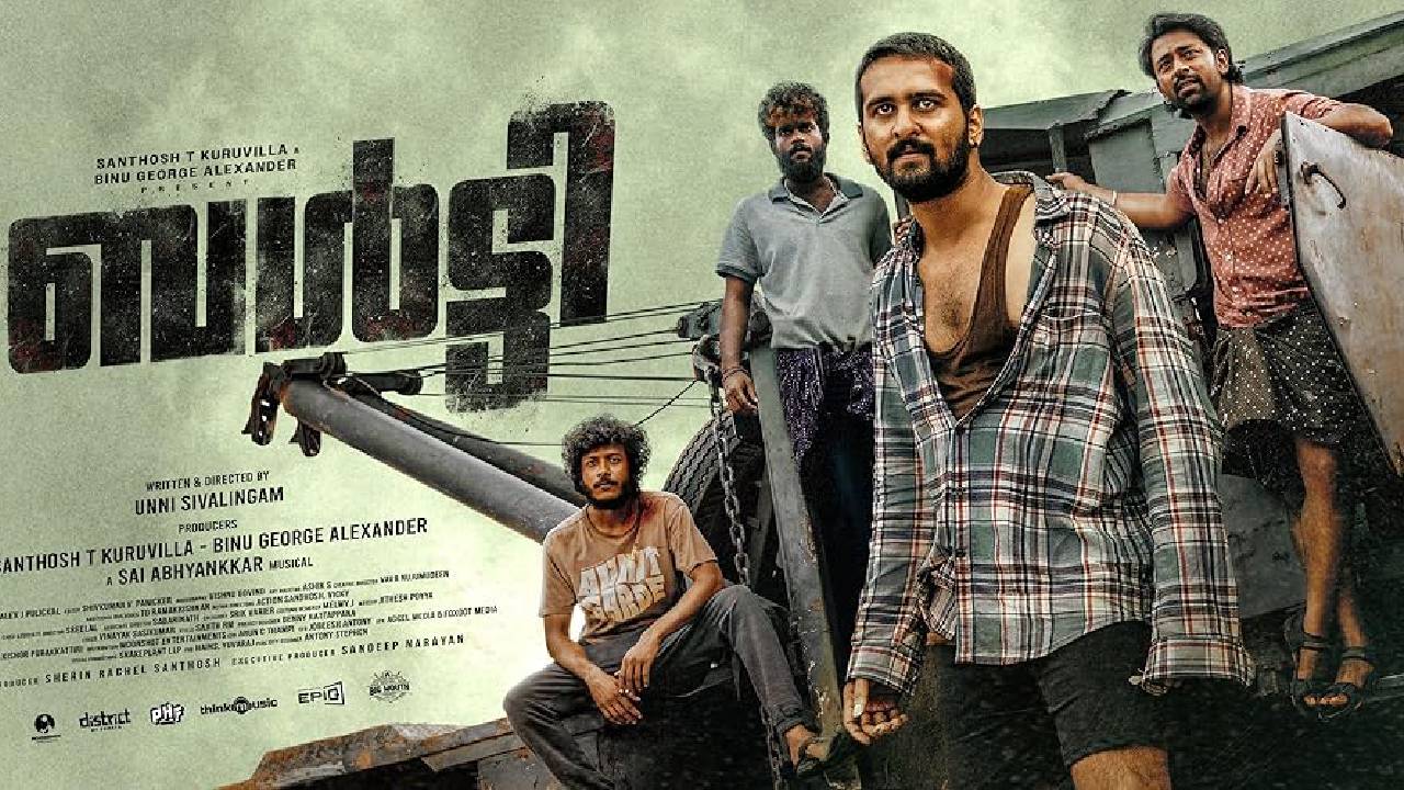 Balti (2025) | Malayalam-Tamil Action Thriller · Sep 26