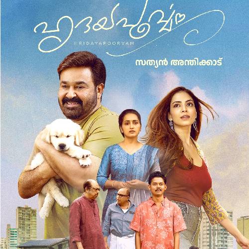 Hridayapoorvam (2025) | JioHotstar Malayalam Drama – Sep 26