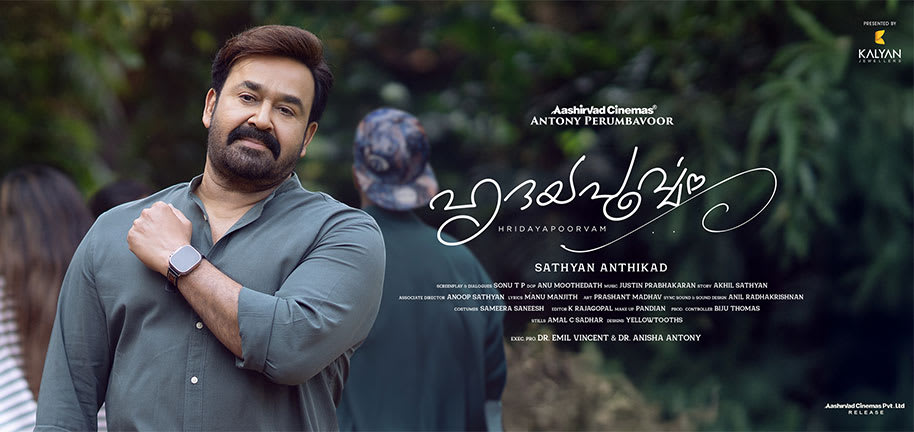 Hridayapoorvam (2025) | JioHotstar Malayalam Drama – Sep 26