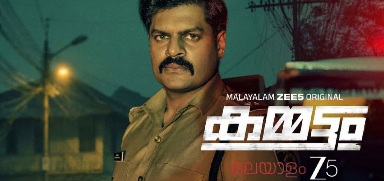 Kammattam | Crime Thriller on ZEE5