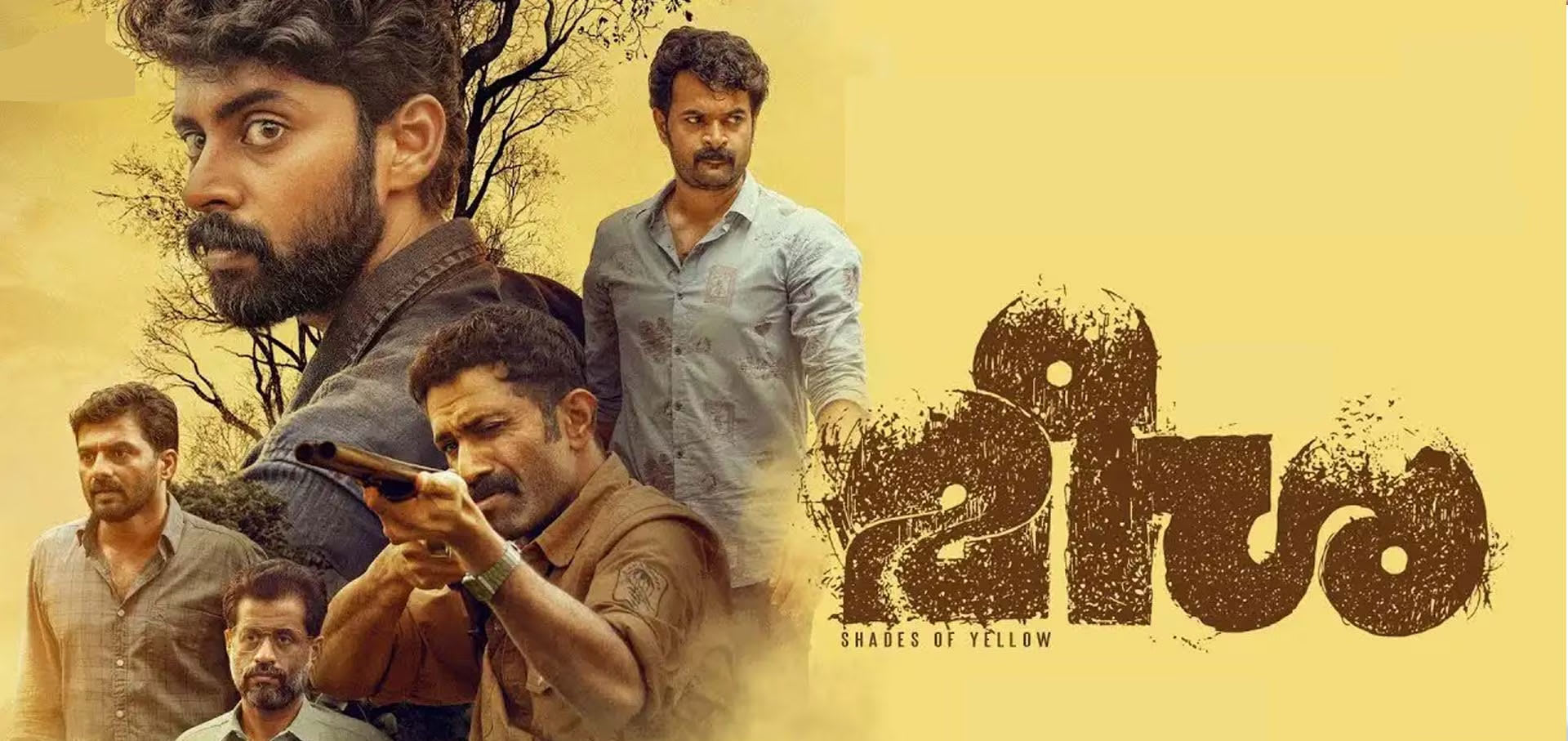 Meesha – Sep 12, 2025 | Sun NXT Survival Thriller