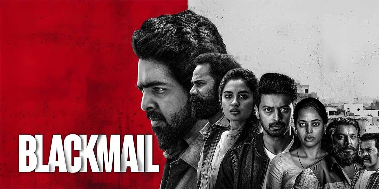 Blackmail (2025) | Tamil Drama Thriller · Sep 12 Release