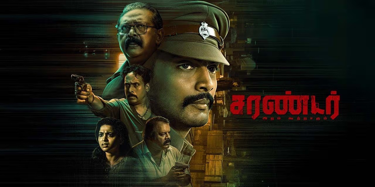 Surrender Tamil Movie | SunNXT Streaming Now