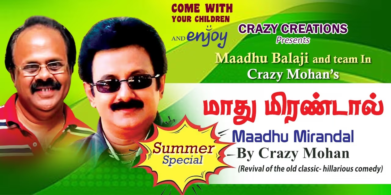 Maadhu Mirandal – Tamil Drama | Chennai, 7 Sept 2025