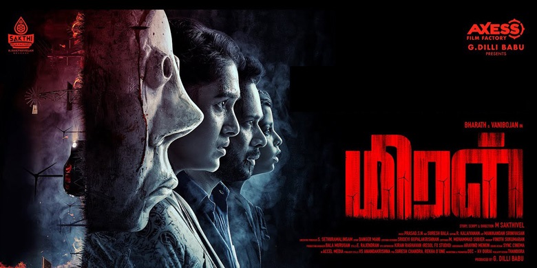 Miral (2022) | Tamil Crime Thriller Re-Release in Cinemas