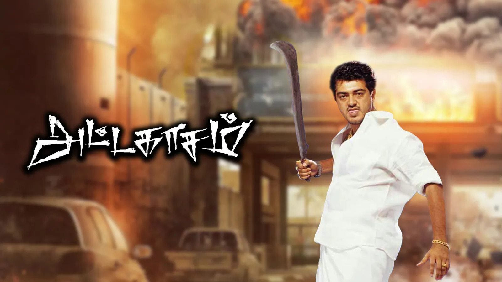 Attagasam – Ajith Kumar Action Drama | Re-release Oct 31, 2025