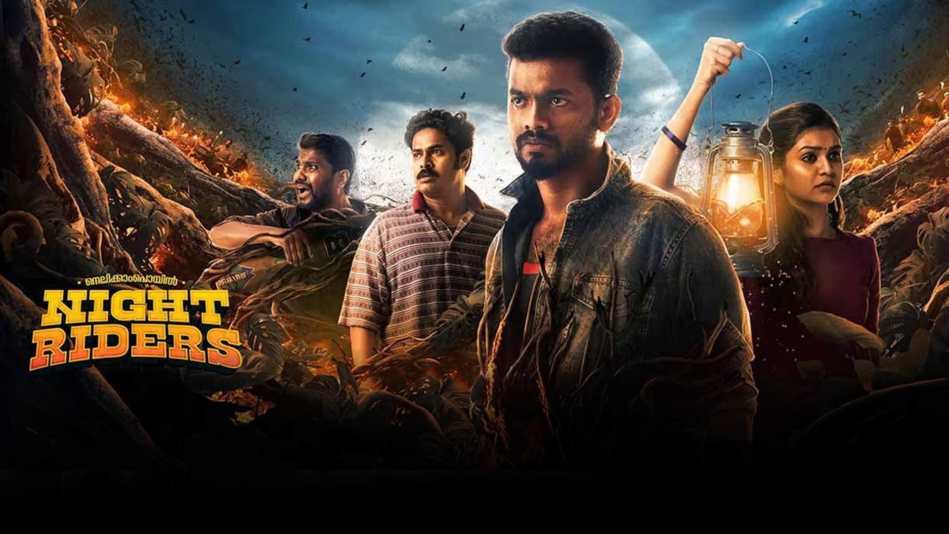 Nellikkampoyil Night Riders – Malayalam Thriller | Oct 24, 2025