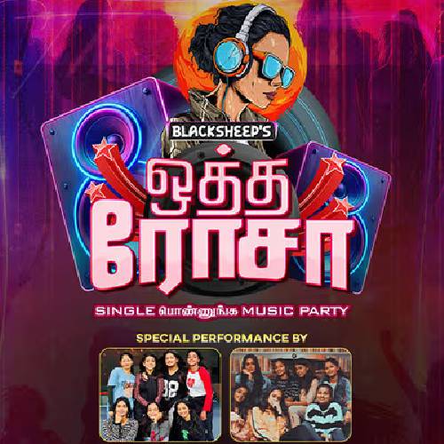 Single Ponnunga Music Party | Oct 4, 2025 | Chennai
