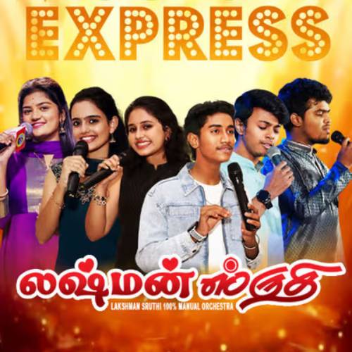 Musical Express | Chennai, 5 Oct 2025 – Vani Mahal