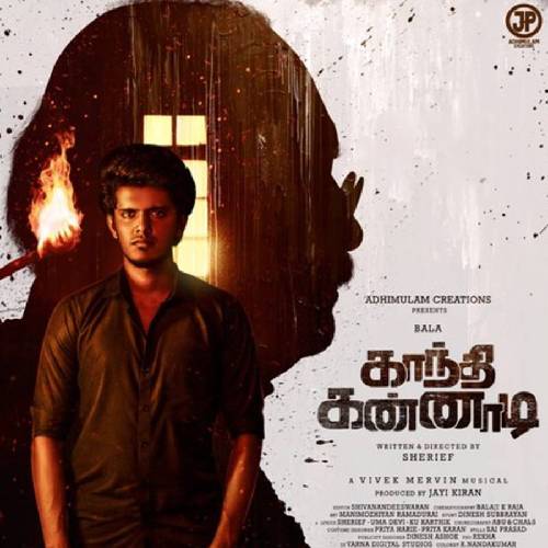 Gandhi Kannadi (Prime Video) | Tamil Drama Streaming Now
