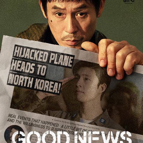 Good News – Netflix Thriller | Oct 16, 2025