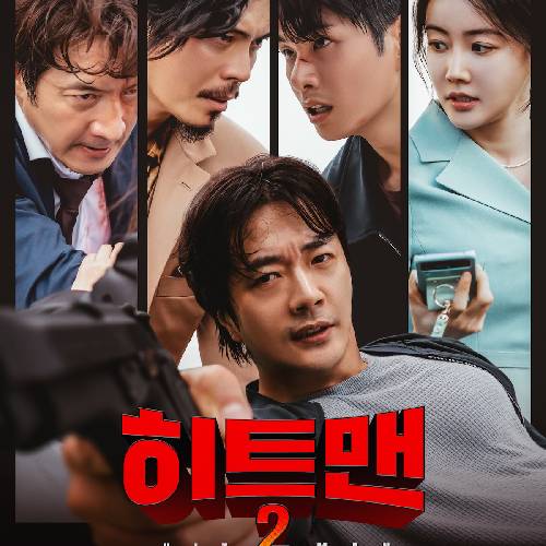 Hitman 2 – Korean Action Thriller | Streaming on Prime Video Now