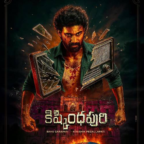 Kishkindhapuri – Supernatural Thriller | Zee5