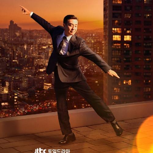 The Dream Life of Mr. Kim – Netflix | Oct 25, 2025