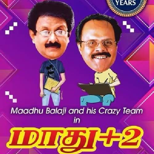 Maadhu Plus Two | Tamil Drama | 26 Oct 2025 Chennai